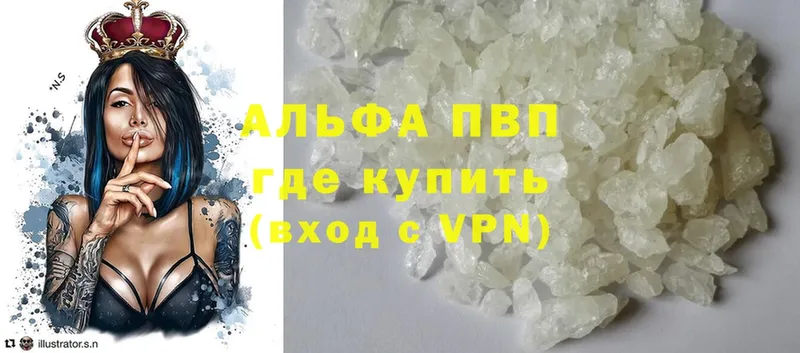 A PVP СК  мега   Нижняя Тура 