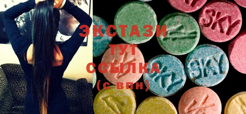 хочу   Нижняя Тура  ЭКСТАЗИ 300 mg 