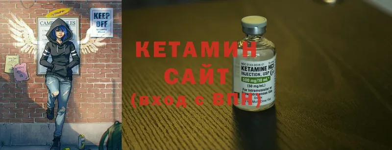 как найти закладки  Нижняя Тура  КЕТАМИН ketamine 