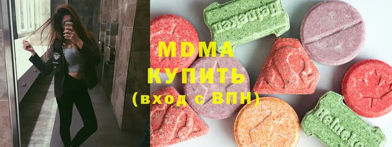 MDMA Molly Нижняя Тура