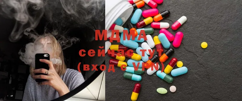 купить наркоту  Нижняя Тура  MDMA Molly 